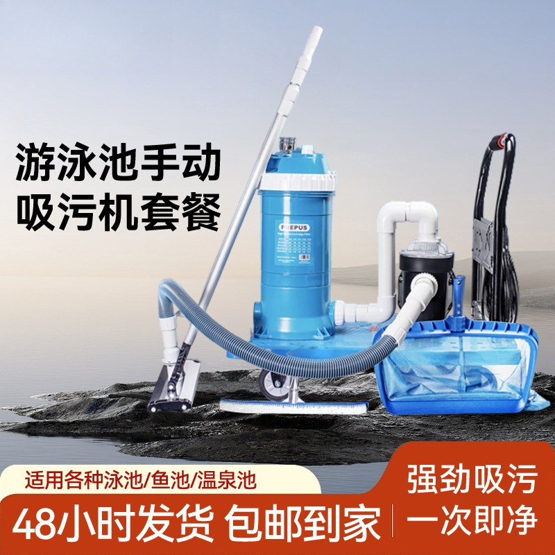 Yüzme havuzu su altı vakum tem - Pool Vacuum Manual incelemesi ve fiyatı